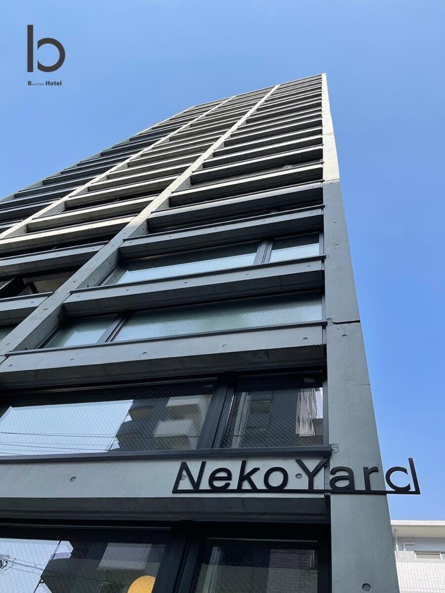 Bhotel Nekoyard - Secure Studio, Walkable To Peace Park & Downtown Hiroshima Eksteriør bilde